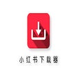 Xiaohongshu Downloader