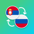 程序图标：Serbian - Russian Transla…