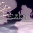 Programikonen: Touhou Mutsuigeki: Concea…