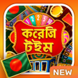 Ikona programu: Shadi Ki Raat Ki Videos