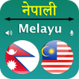 أيقونة البرنامج: Malay Nepali Translator