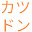 プログラムのアイコン：Katsudon Leetcode Extensi…
