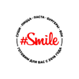 Icon of program: Суши Smile