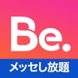 Ícone do programa: BeSwipe. ビースワイプスワイプでRealを…