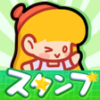 プログラムのアイコン：Stickers - A Wonderful Da…