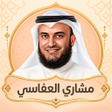 Icon of program: الرقية الشرعية العفاسي بد…