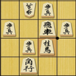 Icon of program: 将棋の定跡 石田流