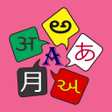 プログラムのアイコン：Dictionary All In One