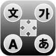 プログラムのアイコン：AIO Translator