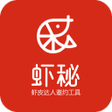 أيقونة البرنامج: 虾秘- Shopee虾皮达人邀约工具