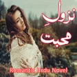 Icon of program: Nazool E Muhabbat - Urdu …
