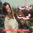 Nazool E Muhabbat - Urdu Novel