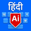 ไอคอนของโปรแกรม: Ai Hindi Keyboard Voice T…