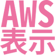 Icon of program: Display AWS Account Name