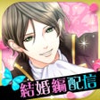 Ícone do programa: 鏡の中のプリンセス Love Palace