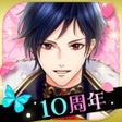 ไอคอนของโปรแกรม: 鏡の中のプリンセス Love Palace