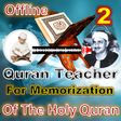 プログラムのアイコン：Quran Teacher for Memoriz…