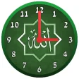 Allah Clock Widget