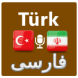 Farsça Türkçe çevirici