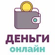 程序图标：Моментальный кредит на ка…