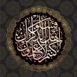Audio Quran Mp3 Sheikh Al