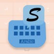 أيقونة البرنامج: Smart Arabic Keyboard