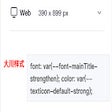 Icon of program: 大川蓝湖样式