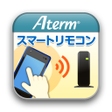 程序图标：Atermスマートリモコン for Android