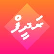 أيقونة البرنامج: Dhivehi Radheef