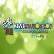 Ícone do programa: KiwiStation.com奇異頻道