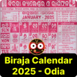 Icône du programme : Biraja Odia Calendar 2025