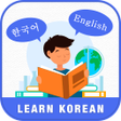 Icon of program: Learn Korean English Cour…