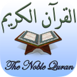 أيقونة البرنامج: Islam: The Noble Quran