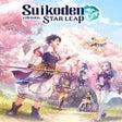프로그램 아이콘: Suikoden: Star Leap