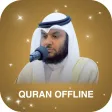 Quran audio Mohamed Albarak Qu