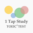 Ikona programu: 1タップスタディ for TOEIC TEST