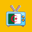 قنوات الجزائرية مباشر