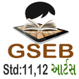 プログラムのアイコン：GSEB 11, 12 Arts