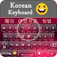 Korean Keyboard with English Letters