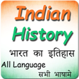 أيقونة البرنامج: History of India-Bharat I…