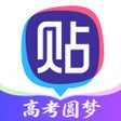 Ikona programu: 百度贴吧-聊兴趣上贴吧