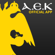 أيقونة البرنامج: My AEK - Official ΑΕΚ FC …