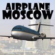 プログラムのアイコン：Airplane Moscow