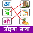 程序图标：Jodya Lava  जडय लव
