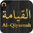 ไอคอนของโปรแกรม: Surah Al-Qiyamah- سورة ال…