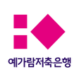プログラムのアイコン：예스뱅킹예가람저축은행