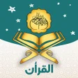 Icon of program: MP3 Quran Sharif - Stream…