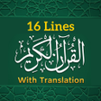 プログラムのアイコン：Al Quran - Read or Listen…