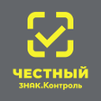 Иконка программы: Честный ЗНАК.Гос