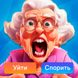 ไอคอนของโปรแกรม: Что бы ты сделал